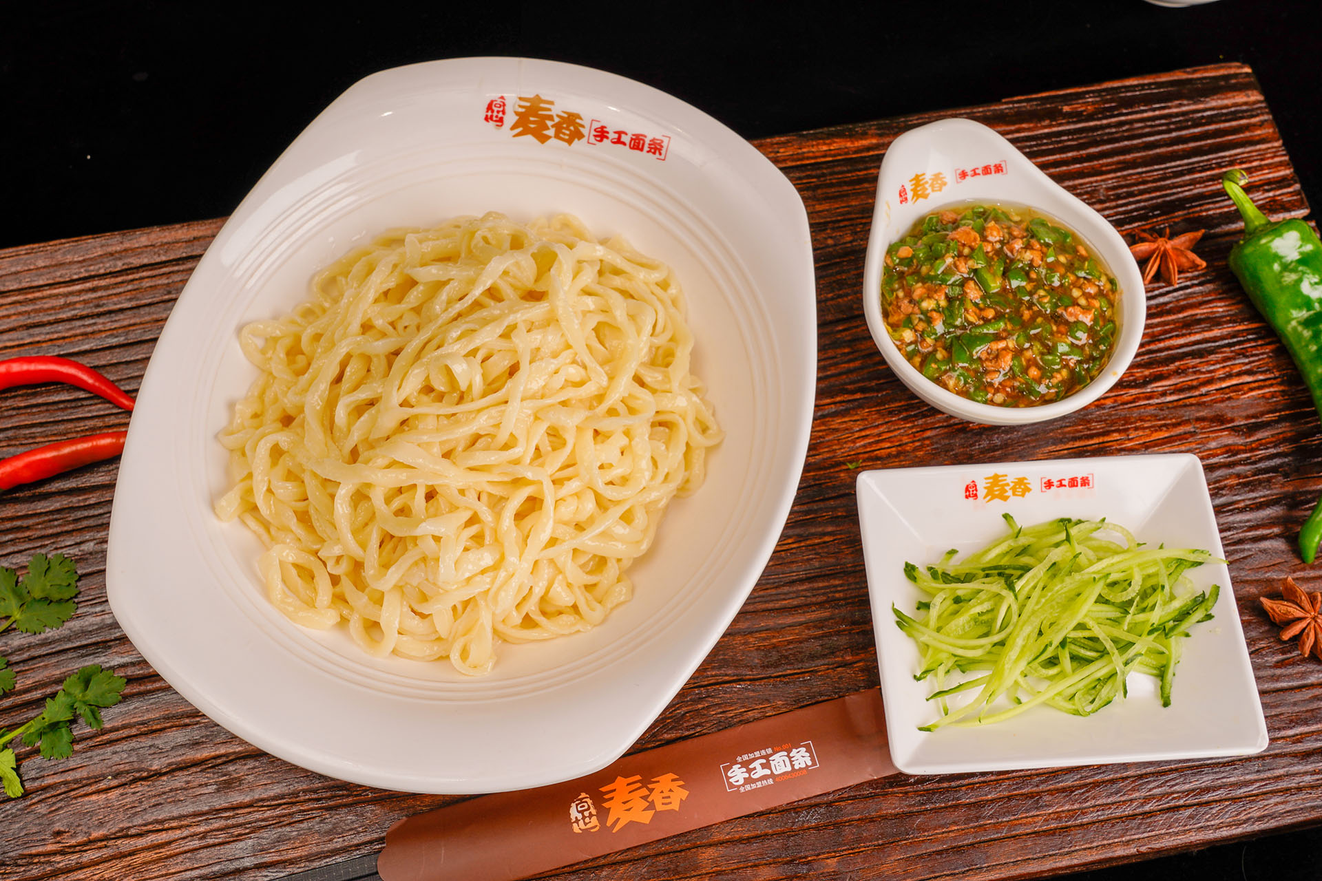 辣妹子肉打卤面